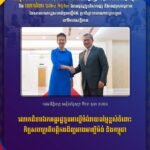 លោកជំទាវឯកអគ្គរដ្ឋទូតអាល្លឺម៉ង់វាយតម្លៃខ្ពស់ចំពោះកិច្ចសហប្រតិបត្តិការដ៏ល្អរវាងអាល្លឺម៉ង់ និងកម្ពុជា